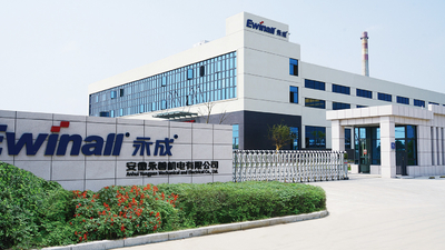 China Anhui Yongcheng Electronic and Mechanical Technology Co., Ltd. company profile