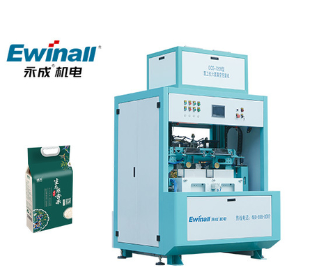Six Side Vacuum Packaging Machine For Granular Materials Rice Miscellaneous Grains