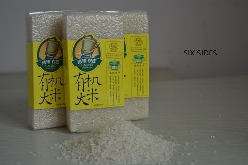 Brick Type Rice Vacuum Packing Machine 2.5KW 0.25kg To 5kg