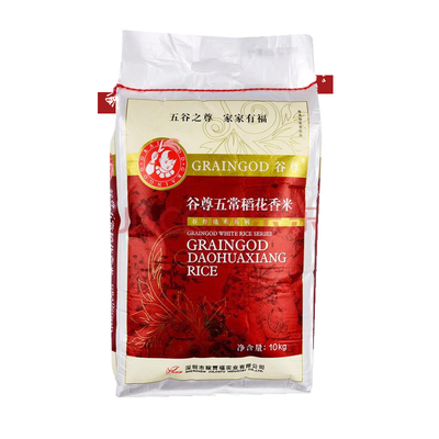 20kg 0.5MPa Rice Packing Machine High Speed Packaging Equipment 16.7L/ Min