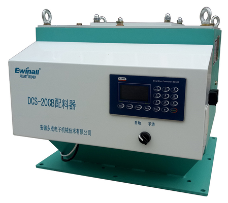 AC220V FRK Rice Blending Machine Anticorrosion For Bulk Materials