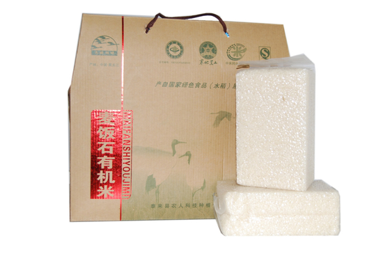 0.7MPA Pouch Fully Automatic Rice Packing Machine 3kg 4kg 667L/ Min