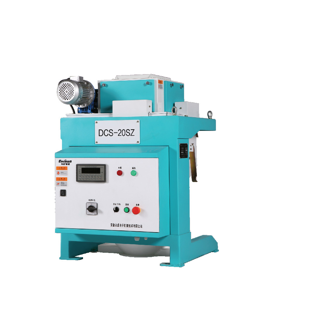 Pellet Batching System Used In Grain Chemical Feed And Other Industries