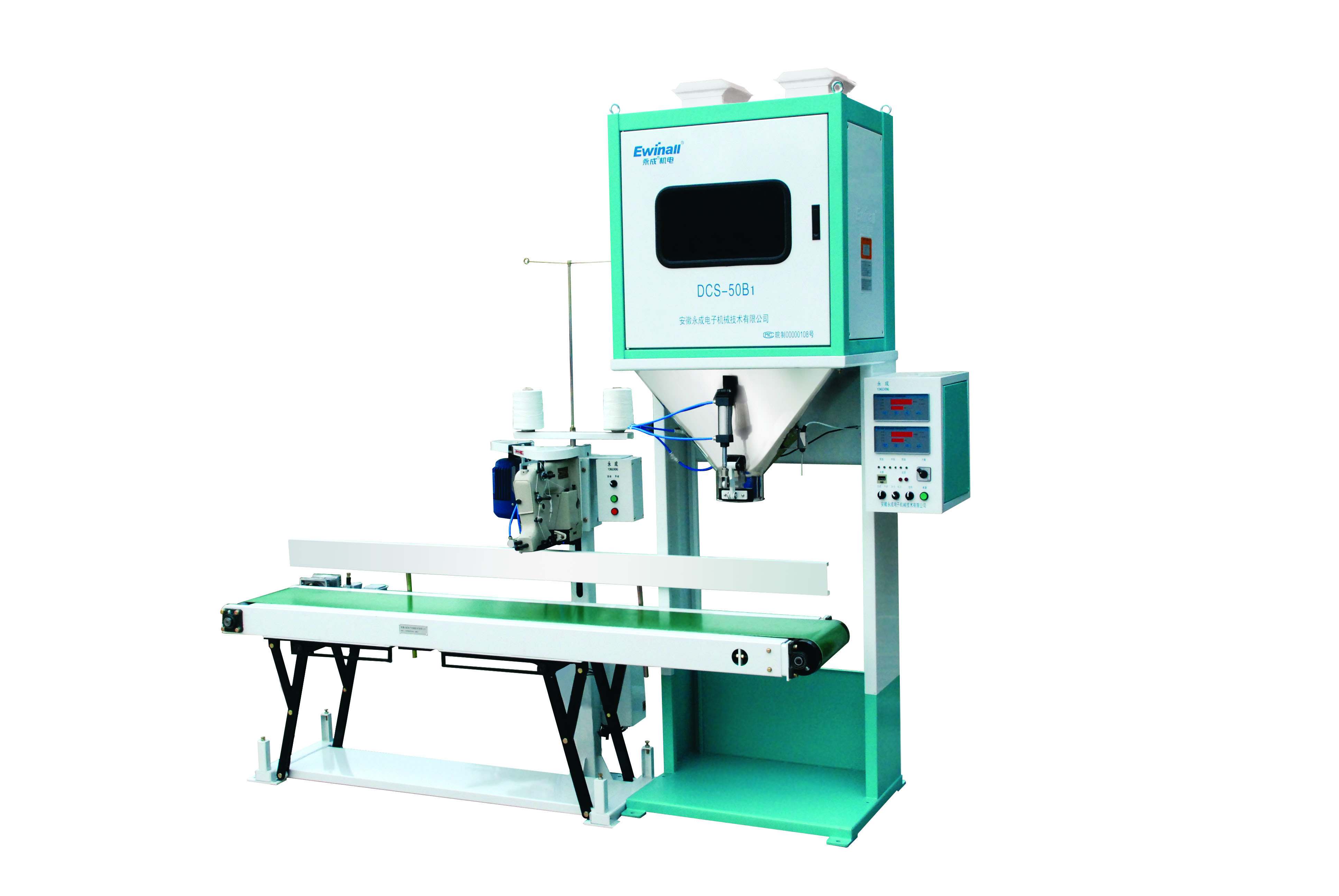 Electronic Quantitative Packaging Scale For Rice White Sugar Feed Plastic Granules