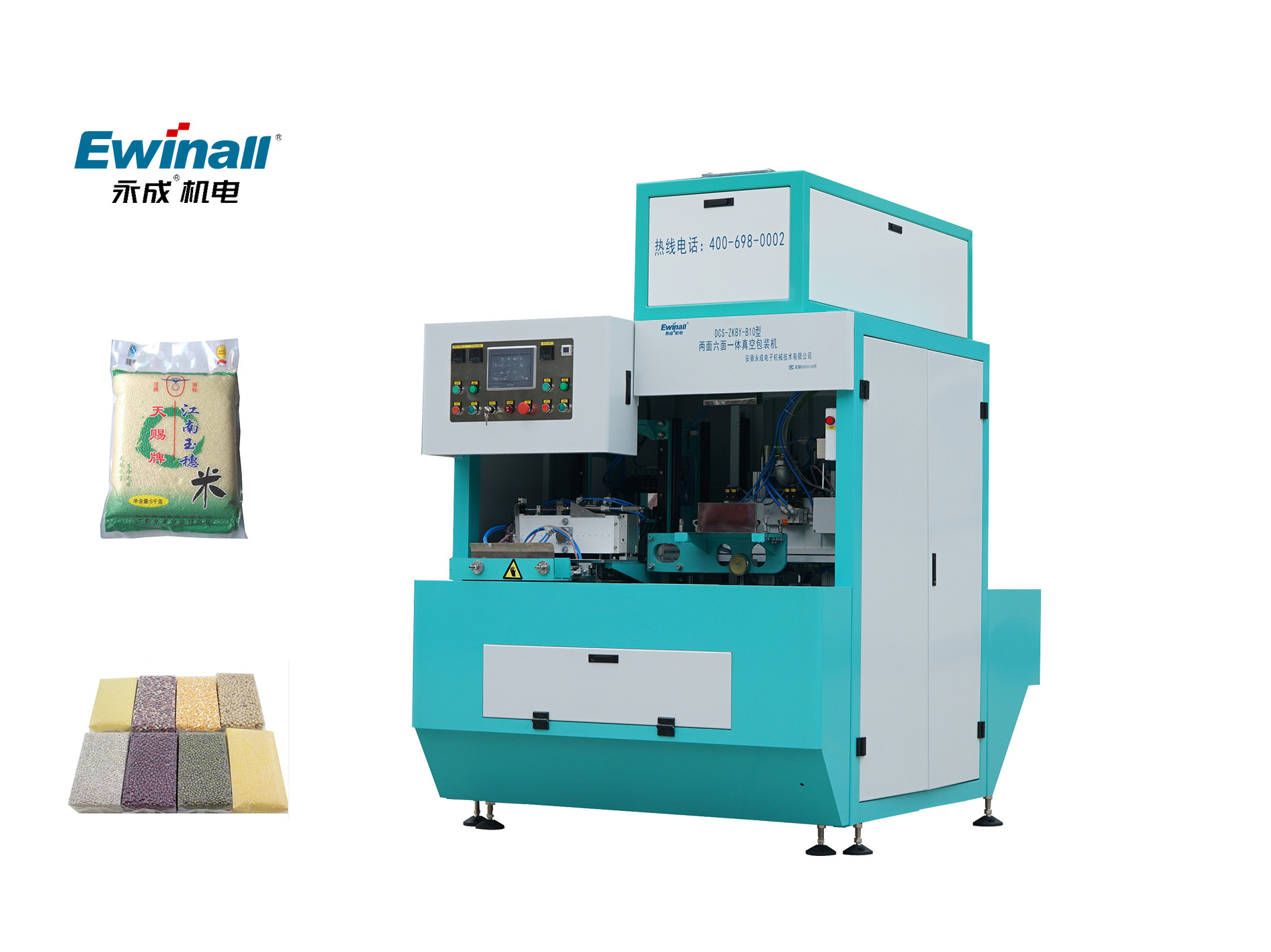 Two Sided Six Sided Vacuum Packaging Machine 2.5KG - 10KG 0.3 - 5KG