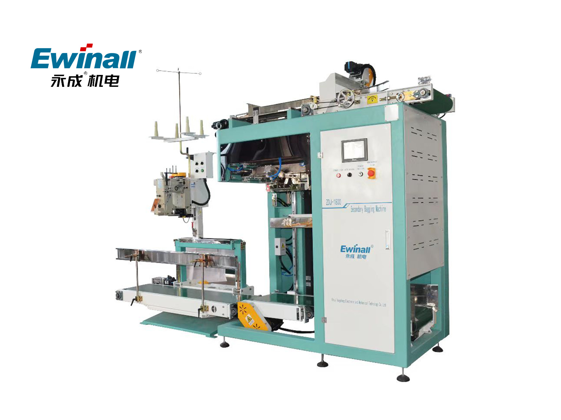 Electric Driven Rice Packing Machine ZDJ-1800 Small Bag Into Big Bag