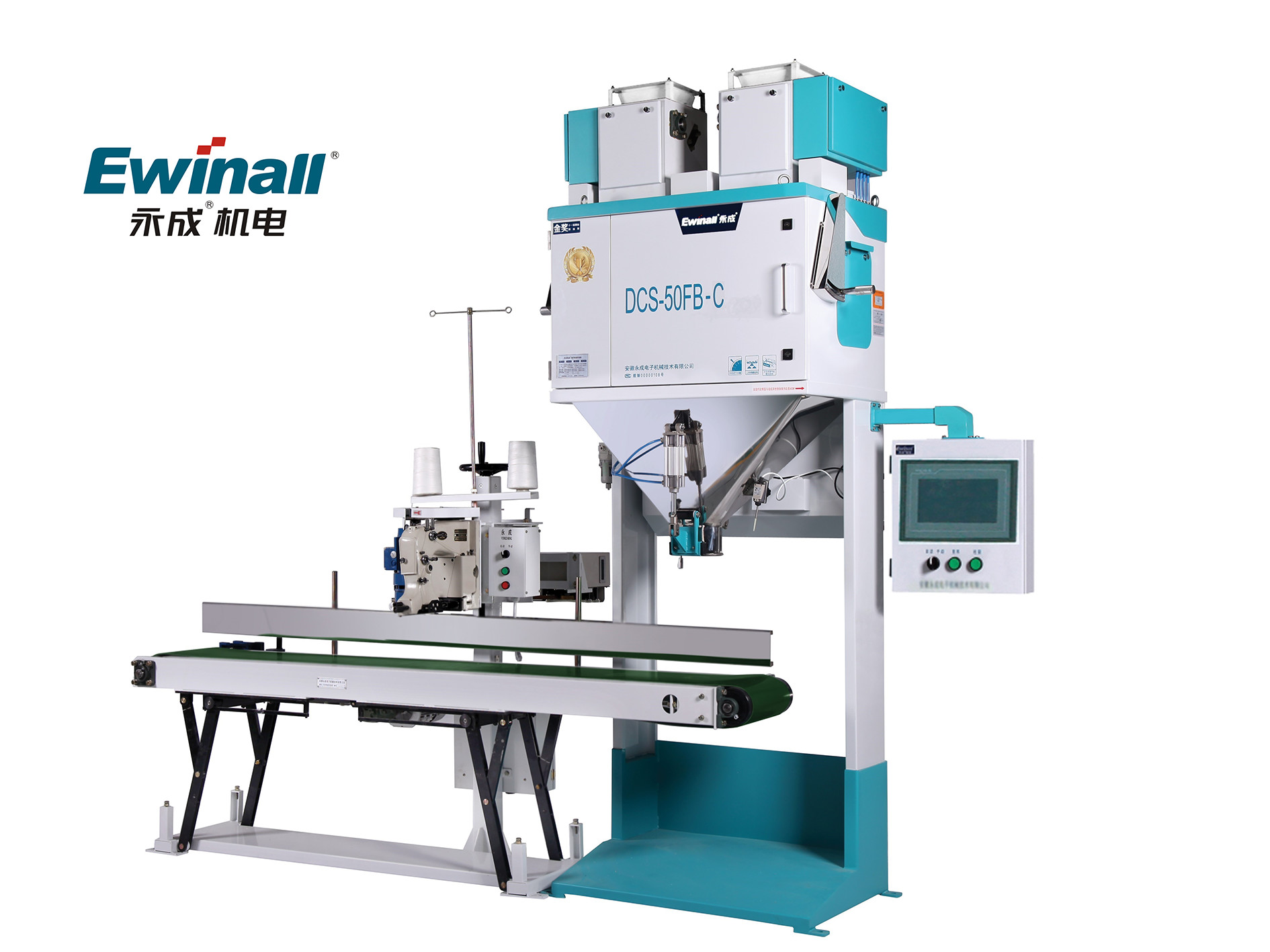 DCS-50FB1 Electronic Quantitative Packing Scale  Rice packing machine, bean packing machine