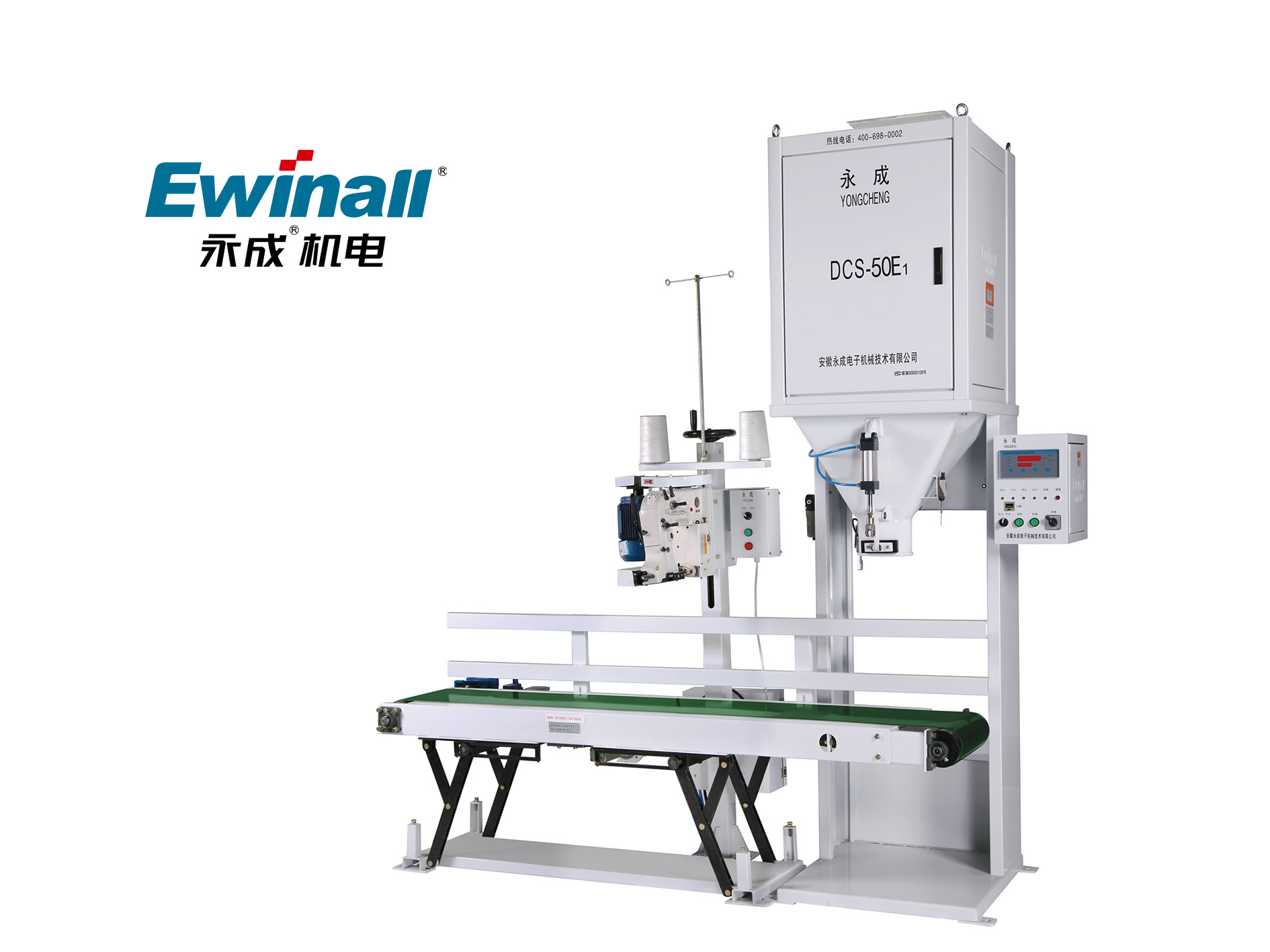 Good Fluidity Rice Packing Machine For Automatic Quantitative Packaging Of Materials
