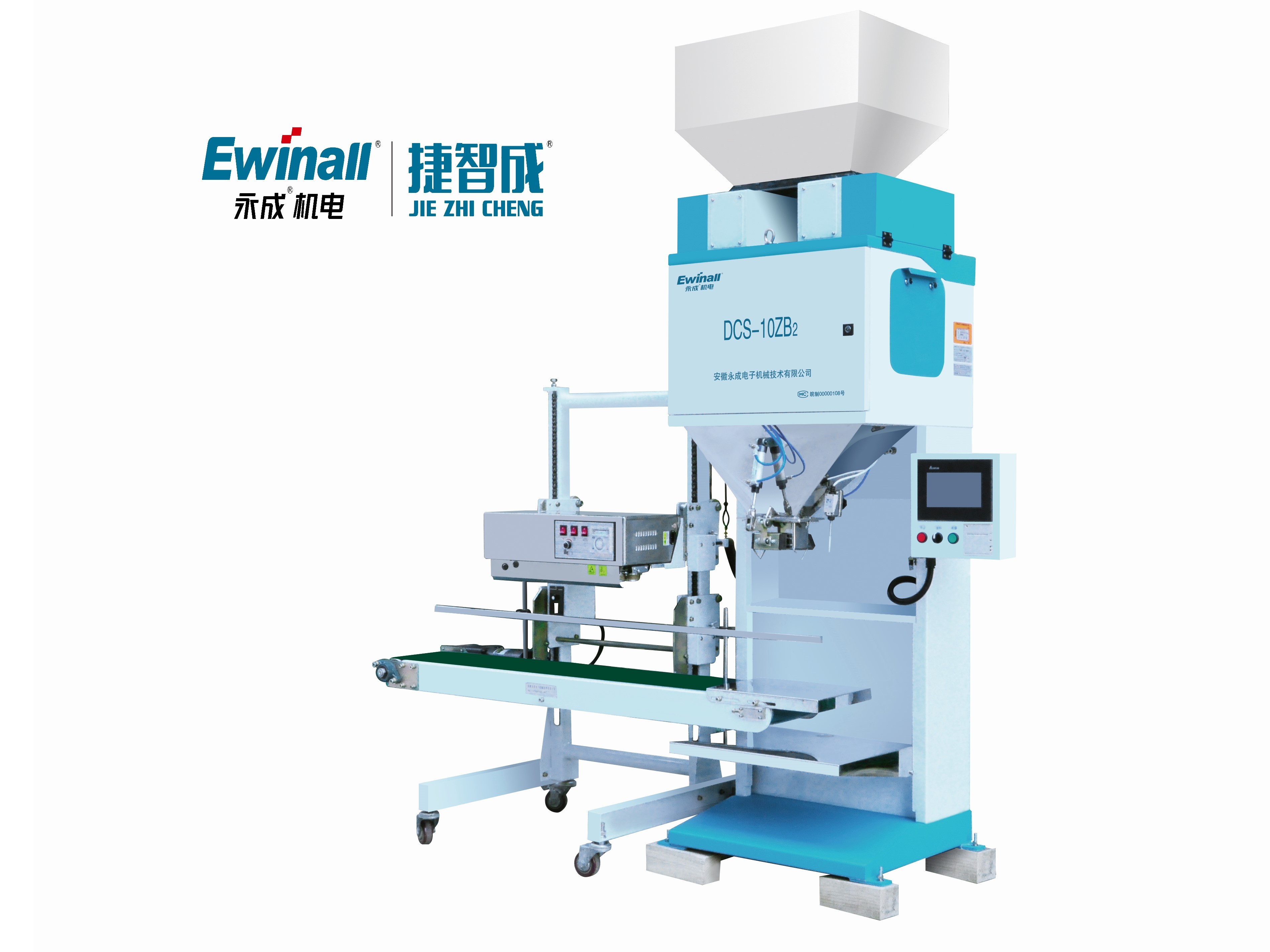 AC220V 0.7KW Small PP Bag Packing Machine 250g Seed Packet Filling Machine