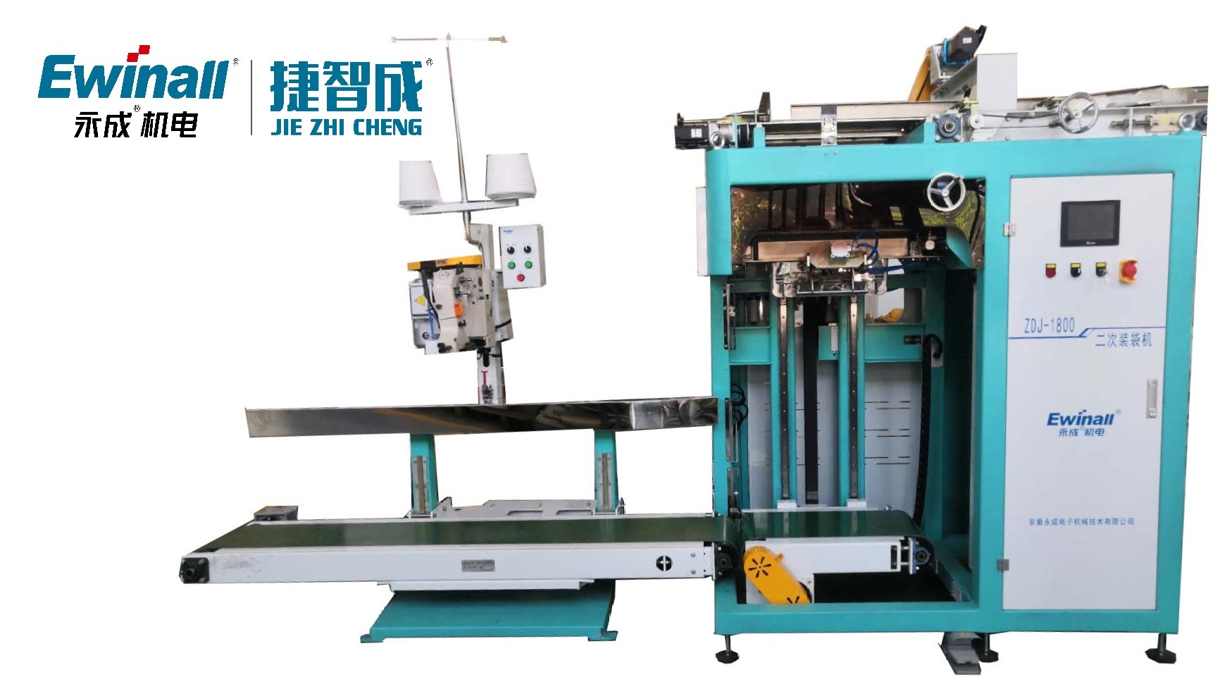 700mm 850mm High Speed Automatic Bagging Machine Line 5kg To 10kg